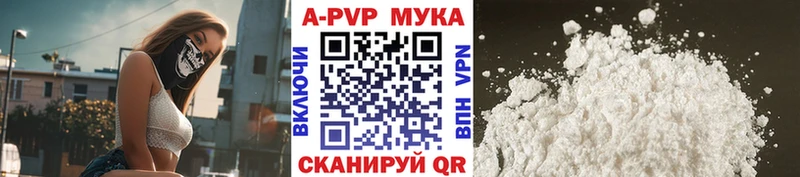 где купить наркотик  кракен рабочий сайт  A-PVP Соль  Талица 