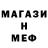 МДМА crystal Ruben Rybnic
