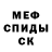 Кетамин ketamine Official Colors