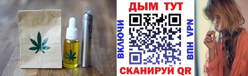 купить наркоту  Талица  Canna-Cookies конопля 