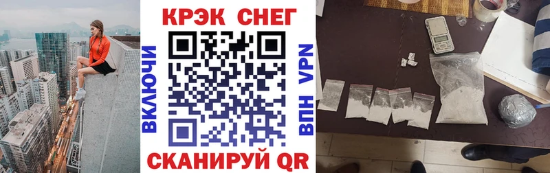 КОКАИН Fish Scale  что такое   Талица 