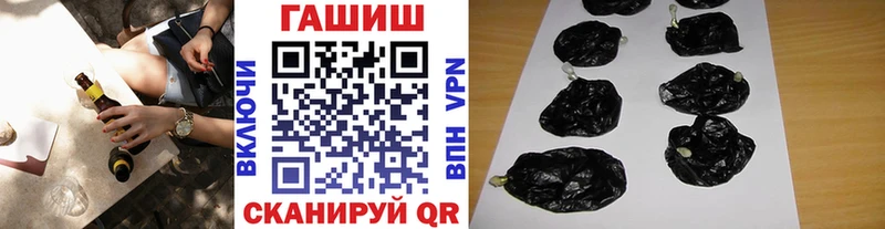 наркотики  даркнет какой сайт  hydra ССЫЛКА  Гашиш убойный  Талица 