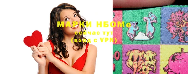 COCAINE Алексеевка