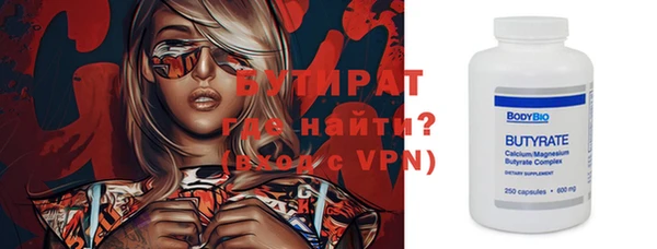 ALPHA-PVP Абинск