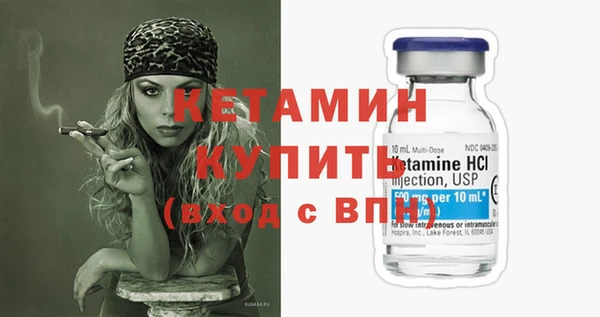 метамфетамин Пересвет