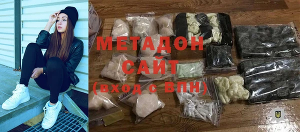 COCAINE Алексеевка