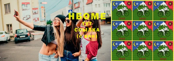 COCAINE Алексеевка