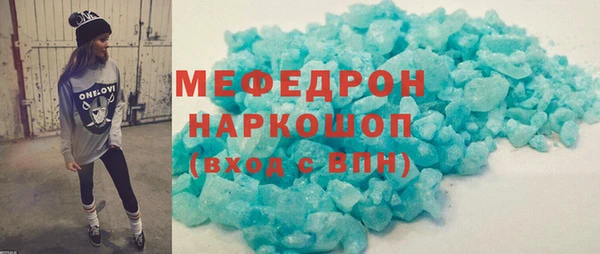 а пвп мука Абдулино