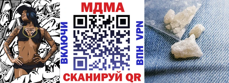 МДМА Molly  купить наркоту  Талица 