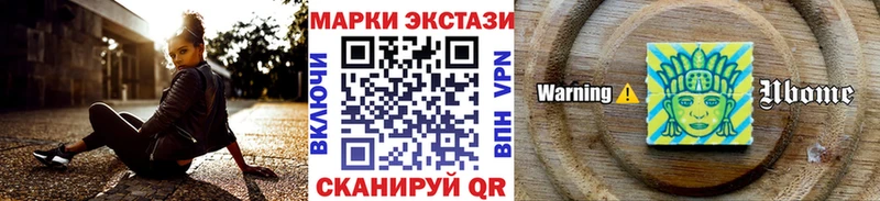 сколько стоит Талица Марки NBOMe 1,5мг